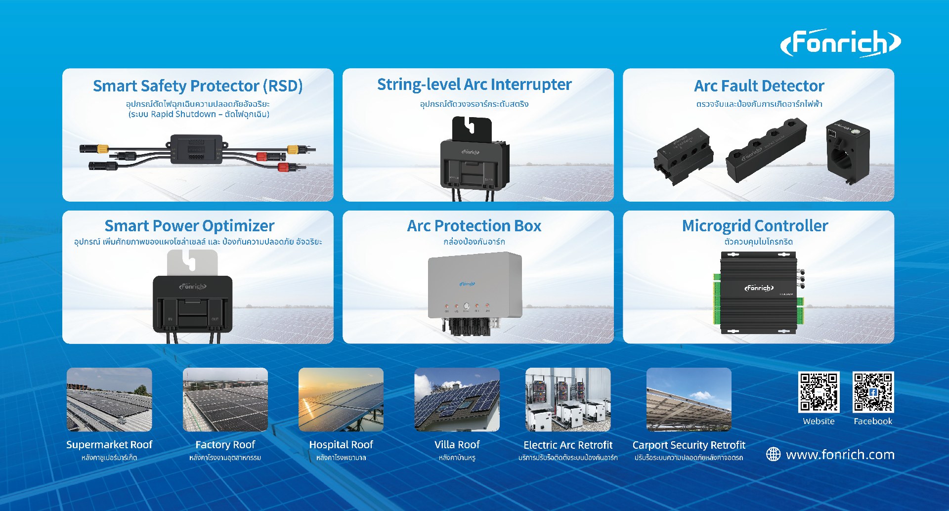 Finden Sie Fonrich Thailand: Die besten lokalen Solarinstallateure(pic2)